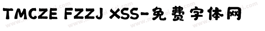 TMCZE FZZJ XSS字体转换